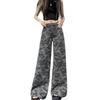 High-waisted Camouflage Wide-legged Jeans Women College Style Autumn Loose Skinny Dragging Ground Trousers Jeans for Women Long Denim Pants