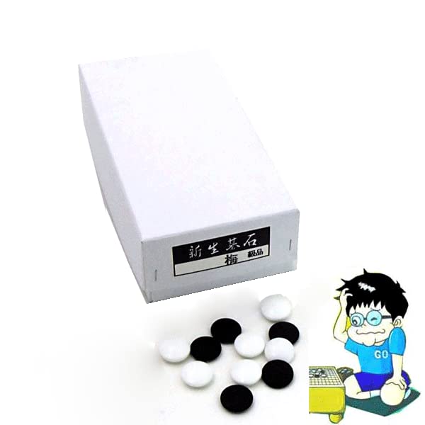 Go board set beginners advanced players Shin Kei 7-fold hard glass stones Shinsei Ume (approximately 8mm thick) plastic bowl black large.
