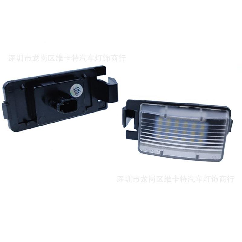 License Plate Light Compatible with Infiniti G35 G37 Nissan Tiida Livina Car Accessories Auto Parts Rear License Plate Light