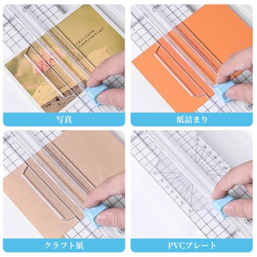 Doyeemei Paper Cutter, Card Cutter, 4 Line Selection, Slide Cutter, Paper Trimmer, Small, Lightweight, Portable Mini Cutter for Cardboard, Photos, Sta