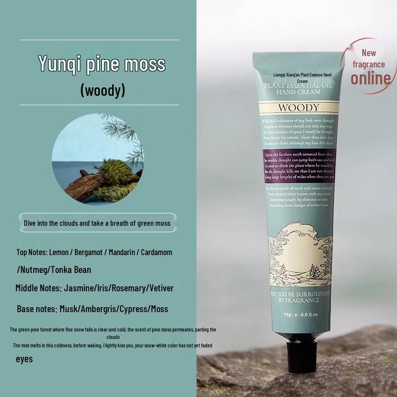 HANDUNYOU Moisturizing Hand Cream