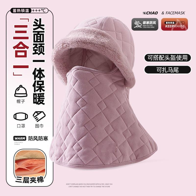 

Windproof Thermal Balaclava Fleece Lined Face Mask for Cycling Skiing Outdoor Sports Cold Weather Hood Men Women Ski Mask розовый