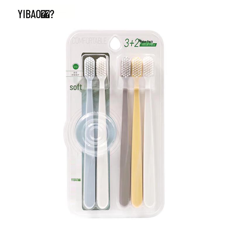

YIBAO Wheat Straw Wide Head Soft Bristle Toothbrush