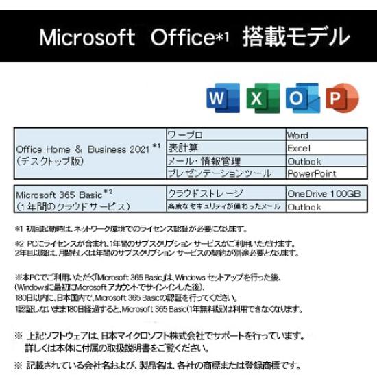 dynabook Web Model Core Ultra 11 Home Business 2021 365 Core Ultra 7 Dark Tech W6RZHX7BAL RZ/HX [Intel 7] (Windows Home/Office & (Desktop Version),