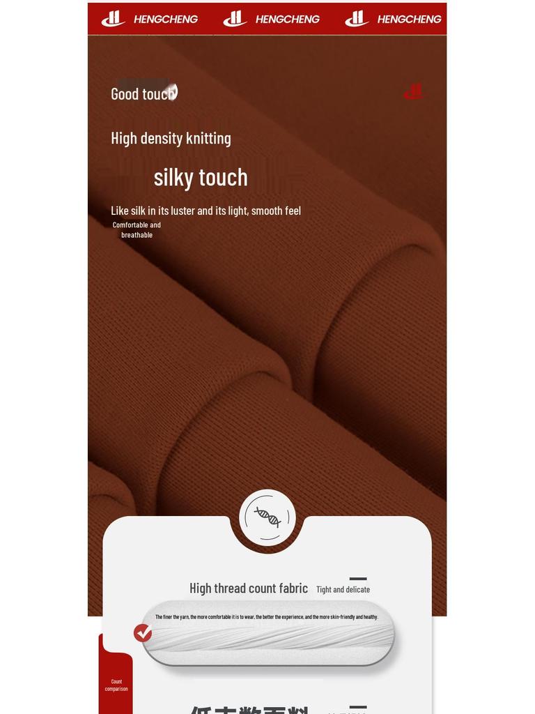 Shu Mian Er Dual-Sided Cool-Touch T-Shirt Fabric