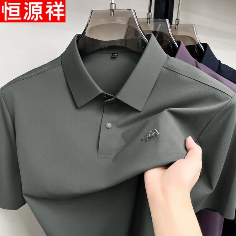 

Hengyuanxiang Men s Short Sleeve Polo Shirt 3XL