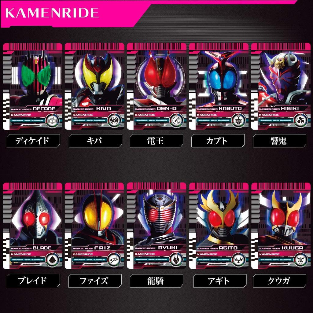 Bandai Kamen Rider DX Neo Decay Driver Zi-O