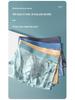 Men's Summer Ice Silk Seamless Boxer Briefs - Breathable, Comfortable, High-Elastic, Mid-Waist, Mesh Design