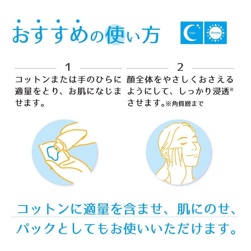 Reiskleie Schönheitslotion 120ml Bonus +