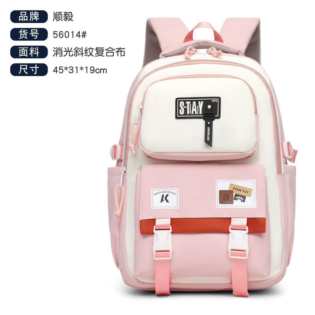 Schoolbag schoolbag girls junior high school high school students large capacity 1011 new backpack Japanese solid color soft girl backpack