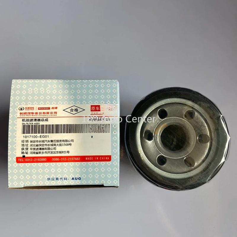 1017100-EG01 HAVAL H1 H2 H6 And GWM C30 C50 C20 M1 M2 M4 Oil Filter 1.5T Models