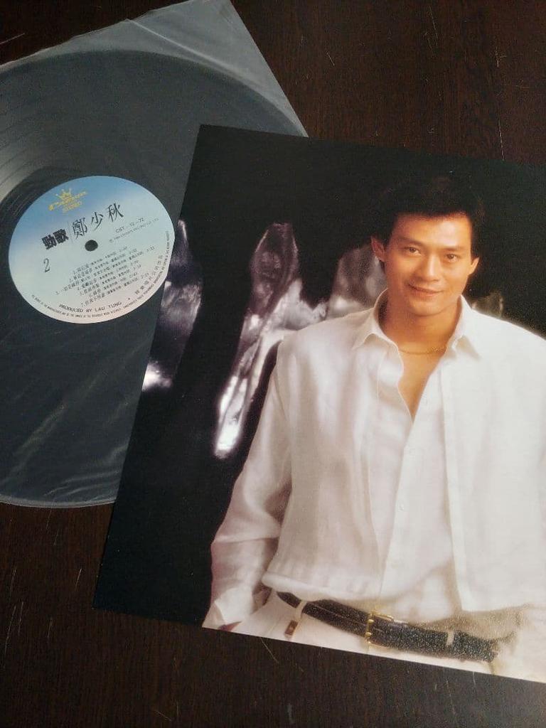 [USED] Zheng Shaoqiu Hong Kong edition album