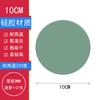 Spot Silicone Coaster Round 10cm Waterproof and Non-slip Food Grade Anti-scalding and Heat Insulation Mat Teacup Mat Coaster Tea Mat