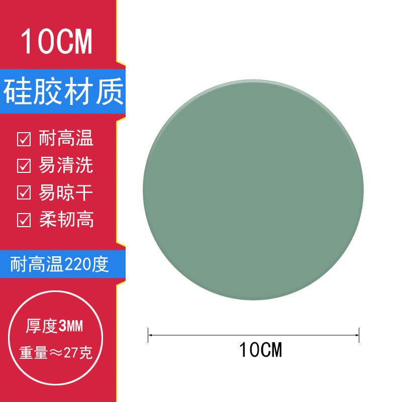 Spot Silicone Coaster Round 10cm Waterproof and Non-slip Food Grade Anti-scalding and Heat Insulation Mat Teacup Mat Coaster Tea Mat
