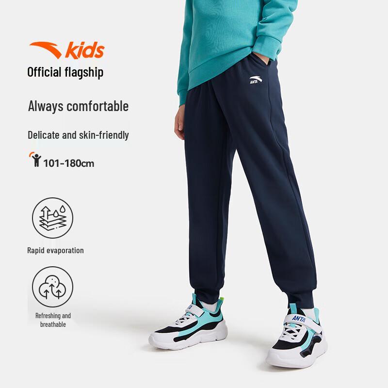 

Anta Kids Loose Knit Sports Pants 130