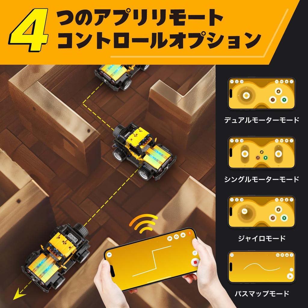 Apitor Robot R Programovací robot STEM Vzdělávací budova Dálkové ovládání Rané vzdělávání pro základní školy Scratch Rádiem řízené vzdělávání