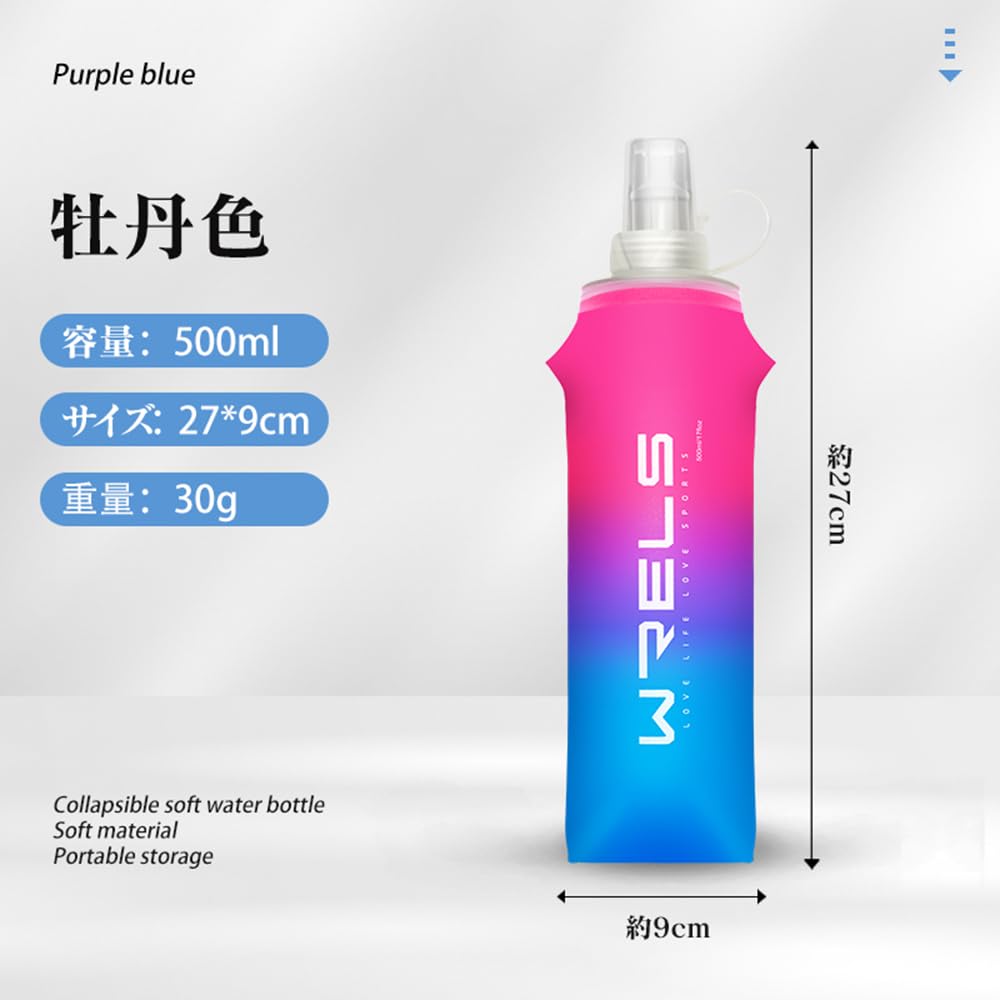 Soft Hydration Trail for Cycling Flask, Running, Marathon, Mountaineering, 250ml/500ml, Foldable, Lightweight, Hydration, Trail, (Pink, 500ml)