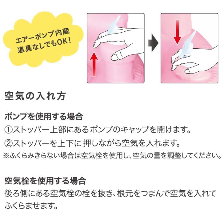 Smart Start Bath Chair with Pump-Up Headrest for Use After Your Child Sits Up, Blue/Dinosaur