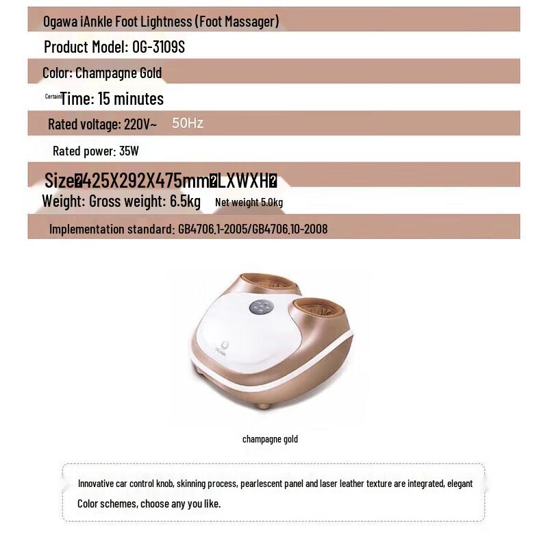 Ogawa Foot and Leg Massager CN plug (adapter included)