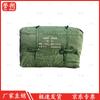 Yu Shuo 96 Command Tent Large Top Tarp