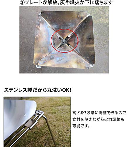 Tamahashi Tsubame-Sanjo Edelstahl-Feuerschale UC-206