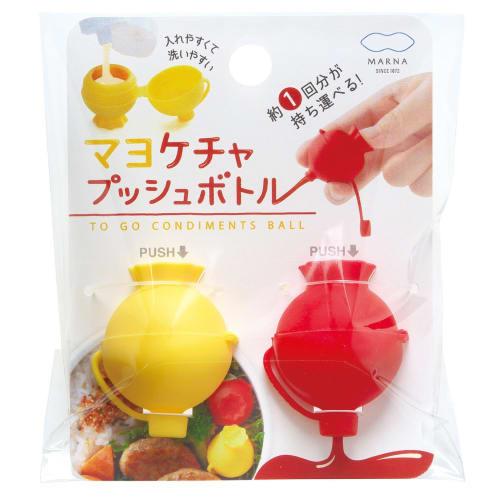 Marna Mayo Ketchup Push Bottle (for ketchup, mayonnaise, and other condiments) Lunch Box Container, Sauce Container, K665