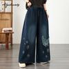Autumn Spring Women Stylish Wide Leg Jeans High Waist Butterfly Embroidery Baggy Oversized Navy Blue Denim Trousers Vintage Elegant Ladies' Jeans