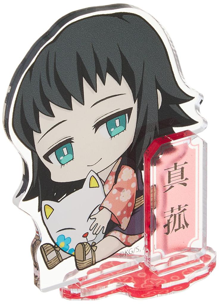 Demon Kimetsu No Yaiba Makomo Gyugyutto Acrylic Figure Slayer