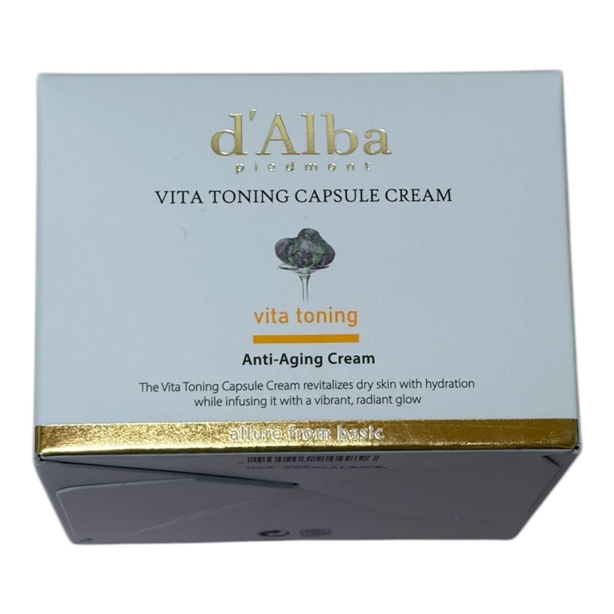 Dalba Vita Toning Capsule Cream d Alba New, unused