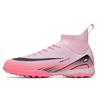 High-Top Football Shoes Tf Broken Nails Artificial Turf Ag Nails Leather Feet Men And Women Children And Adolescents Training Shoes