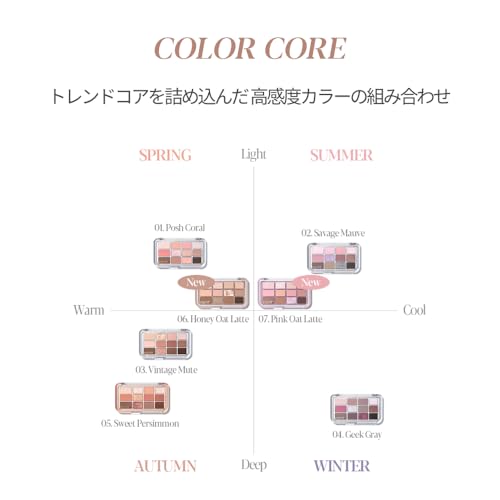 ESPOIR Lidschatten-Palette #6 Honey Oat Latte, 9g, 12-Farben Lidschatten-Palette für gelbstichige Haut, Tiefe Töne, Füge einen Löffel Honig für das Herbst-Make-up hinzu