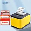 Xprinter 58mm Automatic Thermal Receipt Printer CN Plug (adapter Included)