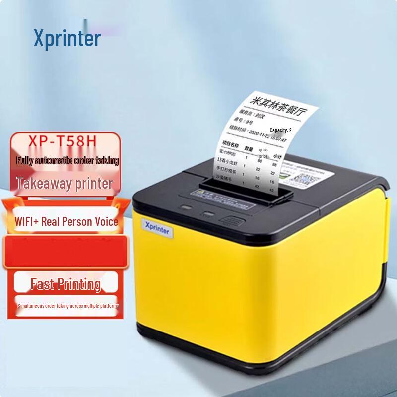 Автоматический термопринтер чеков Xprinter 58 мм, китайская вилка (адаптер в комплекте)