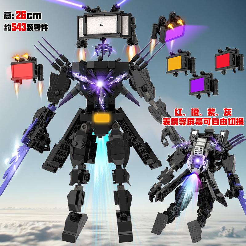 MOC Skibidi Toilette Bausteine Titan Monitorman Spinne VS TV Mann Figuren Konstruktionsspielzeug DIY Modell für Kinder Weihnachten