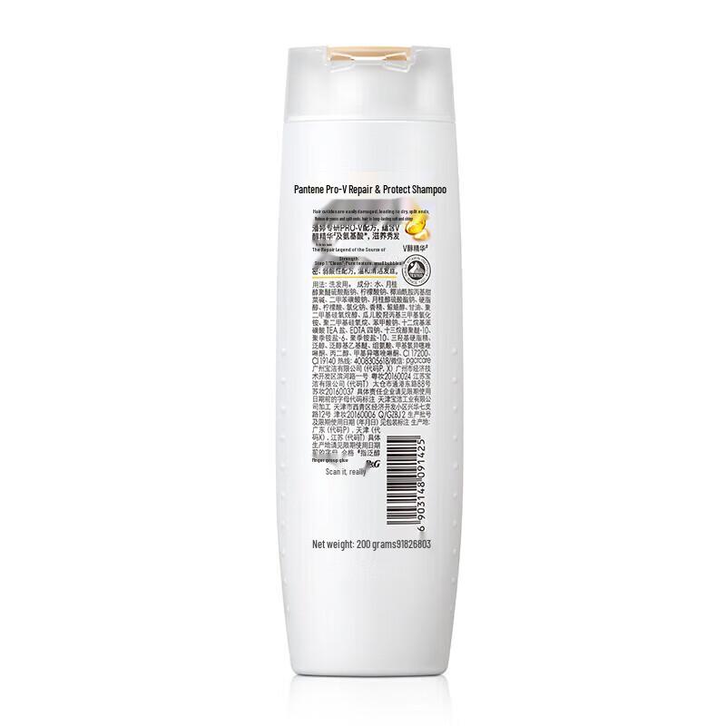 Pantene Lotion Repair Shampoo