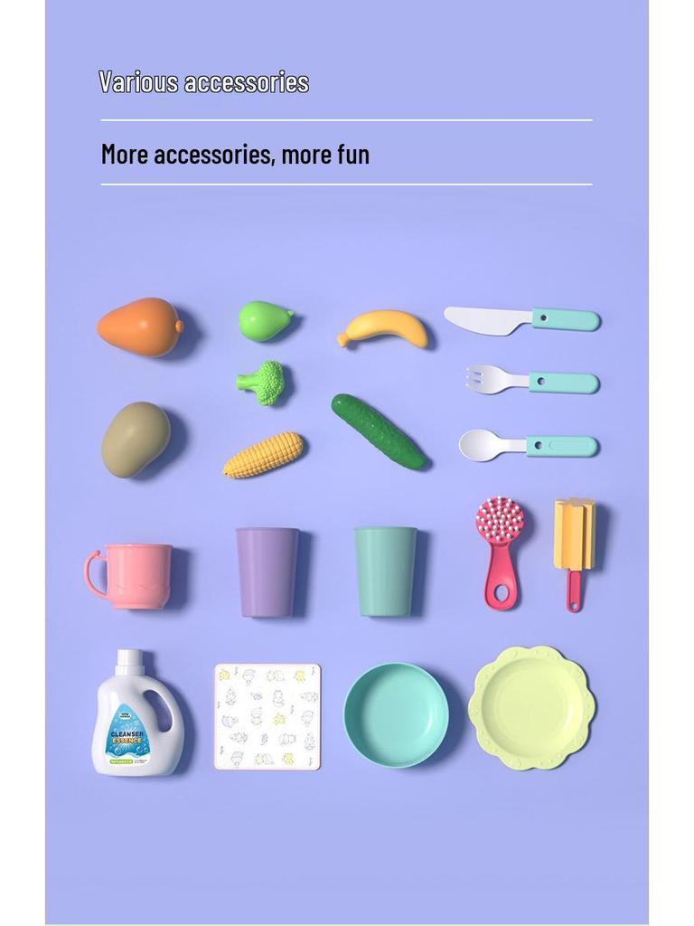 Children's Electric Water Kitchen Sink Toy Set