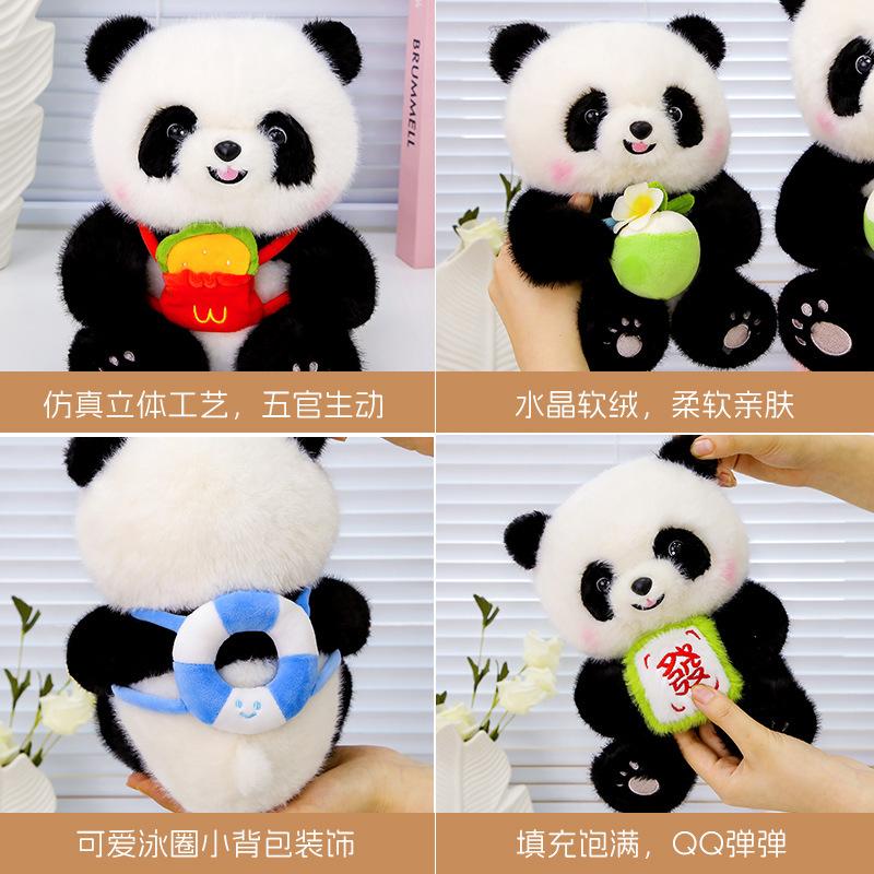Cute Panda Doll Simulation Plush Doll Throw Pillow Souvenir Birthday Gift