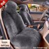 Universal Plush Faux Sheepskin Car Seat Cover - Thick, Warm & Anti-Slip for Winter