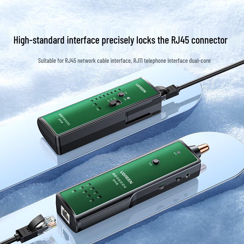 UGREEN Network Cable Tester