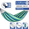 Heavy Duty Outdoor Hammock With Safety Rail Kids Camping Picnic Tree Swing Bed