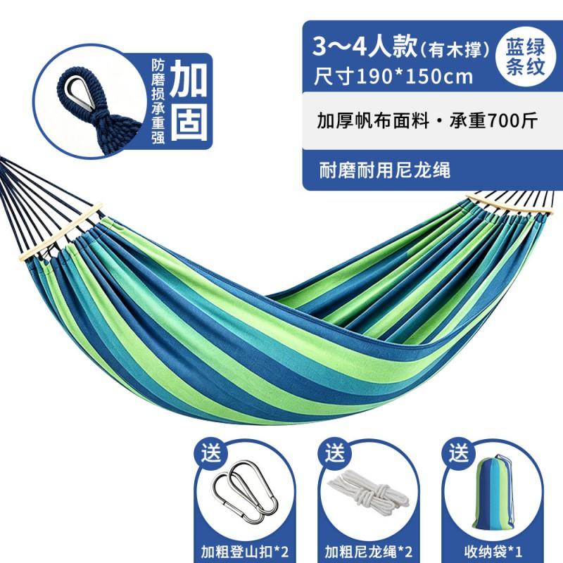 Heavy Duty Outdoor Hammock With Safety Rail Kids Camping Picnic Tree Swing Bed