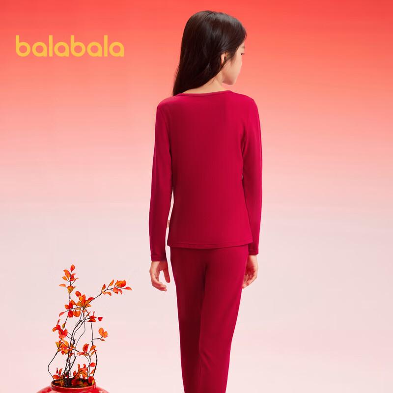 Balabala Girls' Lucky Red Thermal Pajama Set