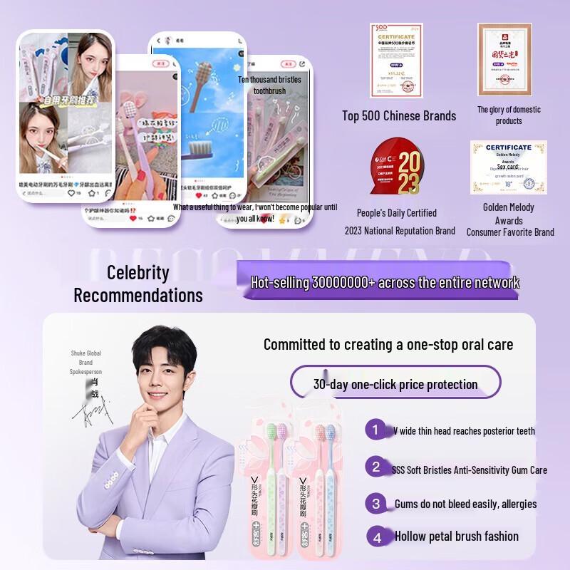 Shuke Wide Head Super Soft Toothbrush 6-Pack