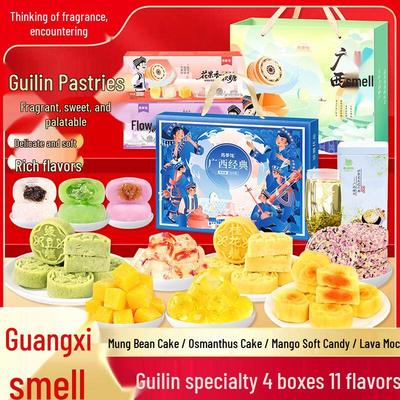 Sixiangfeng Guangxi Spezialitäten-Snack-Geschenkbox