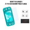 HKKAIS Blue Light Blocking Glass Film for Switch Reduces Eye Strain by Made with Tempered LCD Screen Protector for Switch Lite of Lite, 93%,