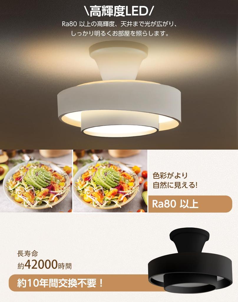 LED Ceiling Indirect with Remote Stylish Color Temperature Night Light Energy Automatic Shutoff Suitable for Living Nordic Stylish Electric Japanese