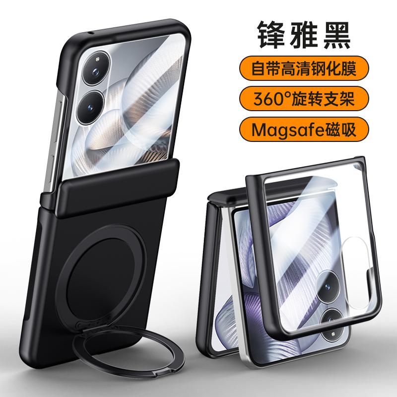 

Magnetic Metal Holder Tempered Glass Film Full Protect Case For Xiaomi Mi Mix Flip2 Flip 2 Spring Hinge Protect Cover Xiaomi mix flip 2