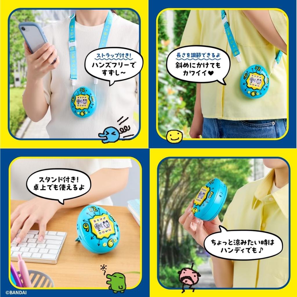CCP KyaraNix Tamagotchi Handy Fan KH-HF01-TTG