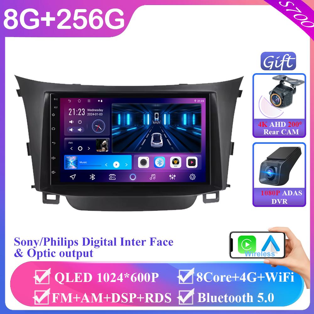 7inch Android For Hyundai I30 Elantra GT 2011-2017 Car Radio IPS Multimedia Player Navigation GPS AndroidAuto CarPlay Stereo