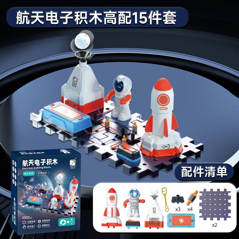 

Обучение Youma Steam Электронные строительные блоки Физика Схема Собранный научный эксперимент Наука и образование Frontier Toys Science белый